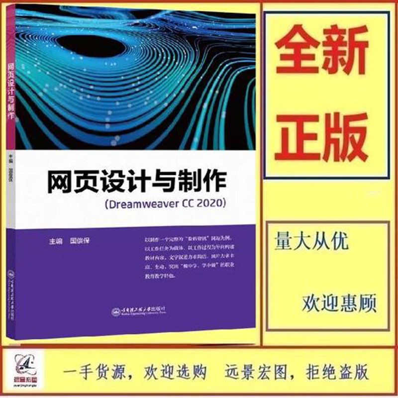 在探讨“网络科技有限公司属于什么行业”这一问题时，我们不得不首先明确这个行业的界定和其内部的分类。那么，让我们一起深入了解一下吧。